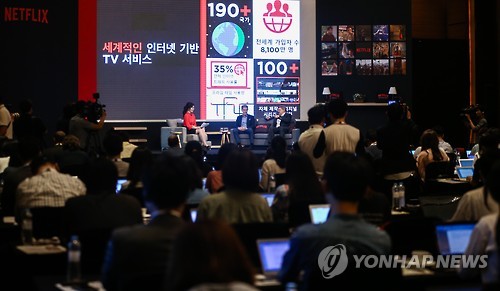 넷플릭스, 한국 오리지널 콘텐츠 제작한다