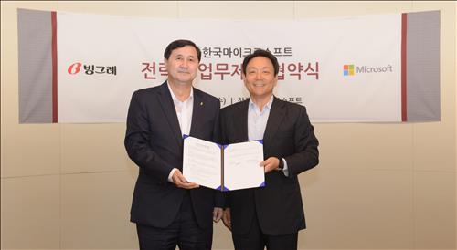한국마이크로소프트, 빙그레와 업무환경 고도화 협력