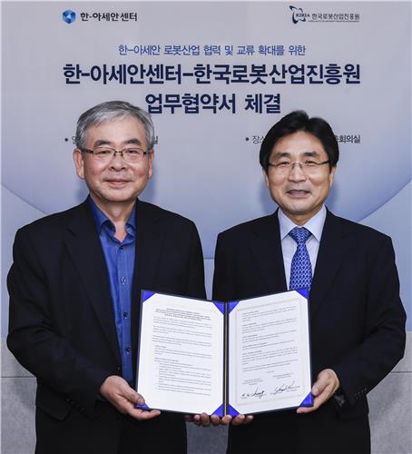 한-아세안센터, 한국로봇산업진흥원과 업무협약