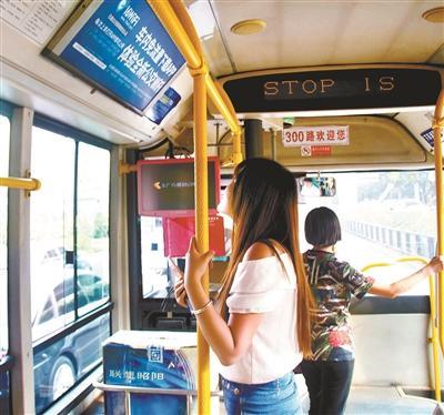 中베이징, 9월부터 시내버스 무료 와이파이 서비스