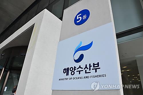 한국형 'e-내비게이션' 개발 본격 착수…사업단 출범