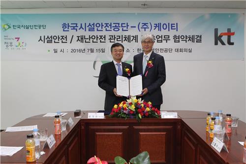 KT, 한국시설안전공단에 재난안전 플랫폼 적용