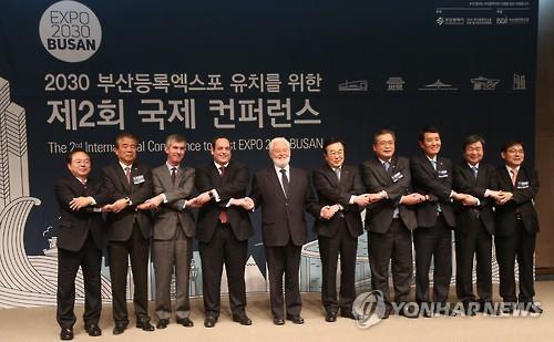 2030등록엑스포 아시아권 개최 유력