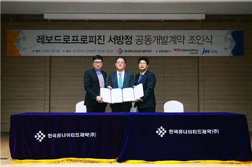 유나이티드-광동-JW신약, 진해거담제 공동개발 계약