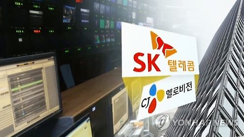 SKT-헬로비전 M&A 불가로 공식 종결…막 내린 '빅딜'