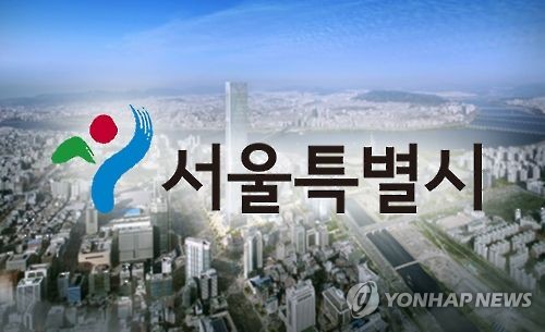 서울시, 민관협치 활성화 조례 만든다
