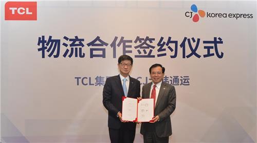 <게시판> CJ대한통운, 중국 TCL과 합작법인 설립