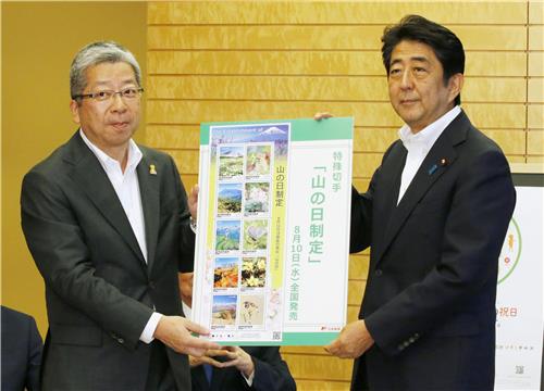 일본 11일 첫 '산의 날' 공휴일…등산용품시장 '들썩들썩'