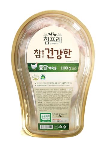 롯데마트, '동물복지 인증' 닭고기 판매