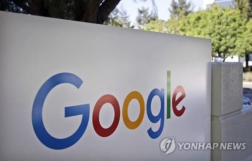 구글 '광섬유 매설 초고속 인터넷 사업' 중단 검토