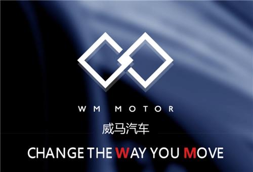 중국 전기車업체 WM, 투자금 1조원 유치…