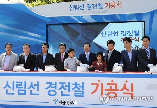 서울 경전철 신림선 실시계획 승인…이달 착공할 듯