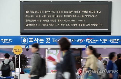 서울지하철 파업참가율 30%…