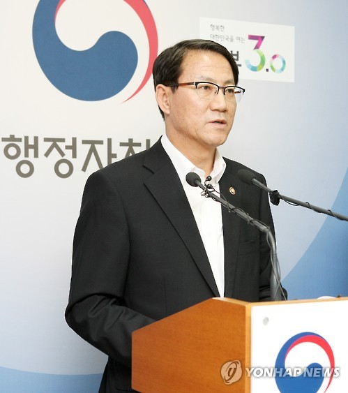 정부, 서울시에 지방공기업 성과연봉제 도입 강력 촉구(종합)