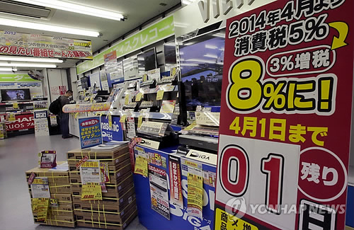 일본 8월 근원소비자물가 전년비 0.5% 하락(속보)