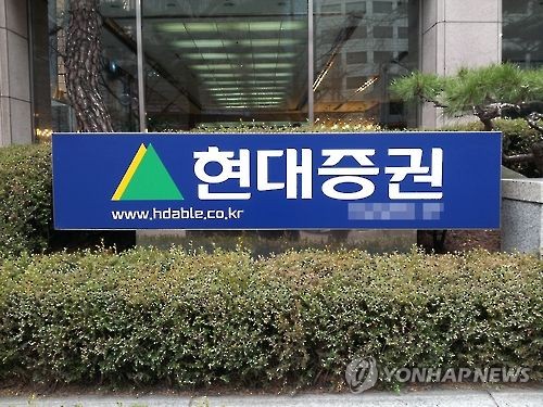 '통합 KB증권' 첫관문…현대증권-KB금융 주식교환 성사될까