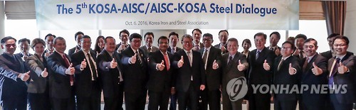 철강협회, 아세안 6개국 철강업계와 협력회의