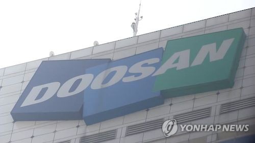 두산밥캣, IPO '재시동'…희망 공모가 2만9천∼3만3천원