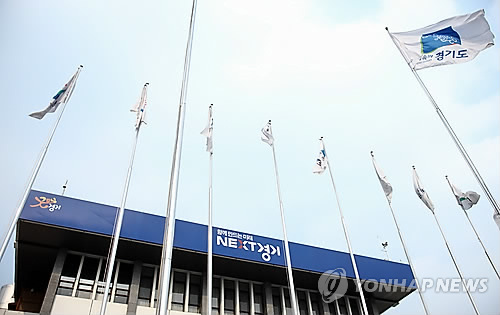 경기도 추진 '인터넷 전문은행' 설립 지지부진
