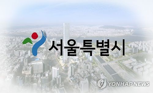서울시 1천만원 이상 상습 체납자 1만여명 신규 공개