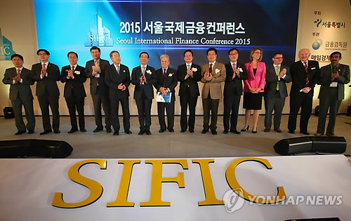 '금융중심지 서울 전략 모색' 25일 국제금융콘퍼런스