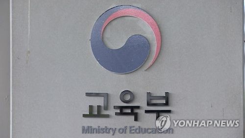 서울교육청, 온라인 안전교육 콘텐츠 무료제공