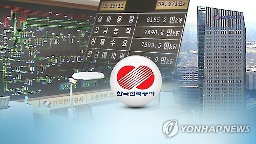 한국전력 3년 연속 지속가능경영 우수기업 선정