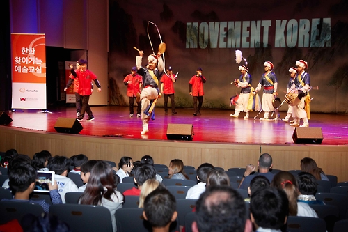 한화그룹, 서울외국인학교서 찾아가는 예술공연