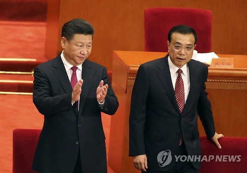 中 '핵심' 시진핑, 경제 가이드라인도 제시…리커창 입지 축소(종합)