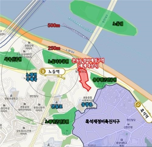 종로구 숭인1·동작구 본동6구역 재개발지역서 해제