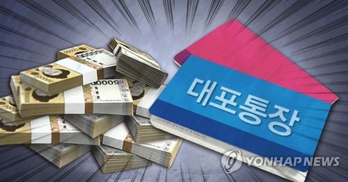 금감원, 불법 금융광고 온라인 감시단 모집