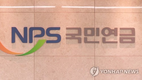 국민연금, 한진칼에 '제한적 경영참여' 주주권 행사(종합)