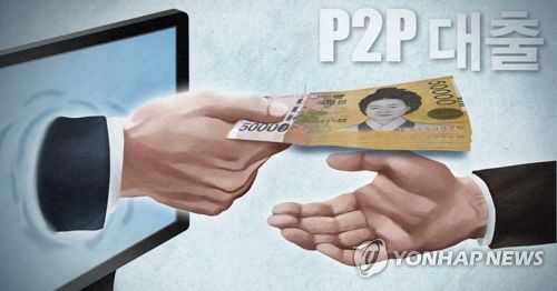 '불안한 성장' P2P금융시장 누적대출액 1년새 두 배로↑