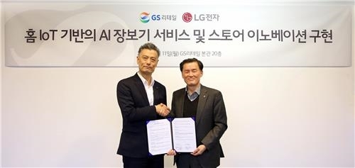 LG전자-GS리테일, 홈IoT 기반 장보기 서비스 업무협약