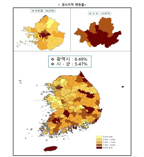 전국 표준지 상승률 9.42%…㎡당 2천만원 넘는 고가토지 '조준'