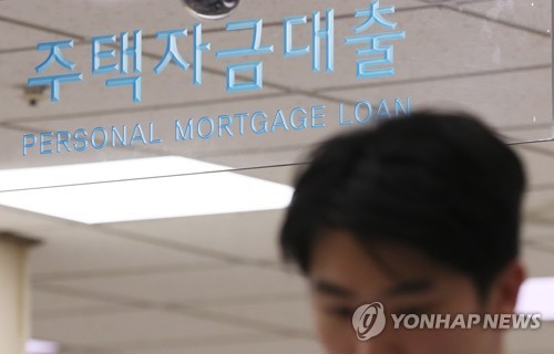 주택대출금리 기준 '코픽스' 잔액기준 41개월 만에 2% 돌파