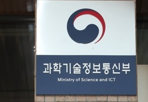 기업 정보보호 역량 강화…정보보호최고책임자 제도 개선