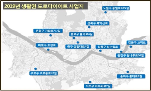 서울시, '걷는 도시'에 1천억 투자…서울광장 5배규모 보도 정비