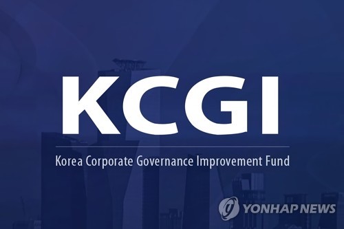 법원, KCGI측에 한진칼·한진 주주명부 열람 허용(종합)