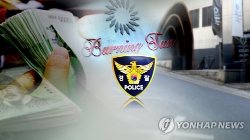 버닝썬 유착 의혹…경찰 