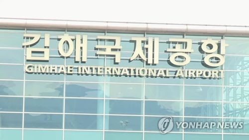 저비용항공 각축장 김해국제공항…항공사간 생존경쟁 불가피