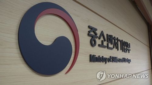 중기부, 4조8천억원 벤처펀드·자영업기본법 제정 추진(종합)
