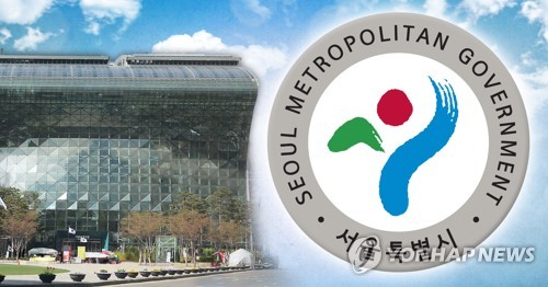 서울시 투자·출연기관 23곳 성별 임금 공개한다(종합)