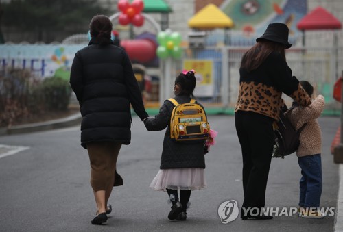 경기·인천 일부 사립유치원, 만기환급보험으로 251억 변칙적립