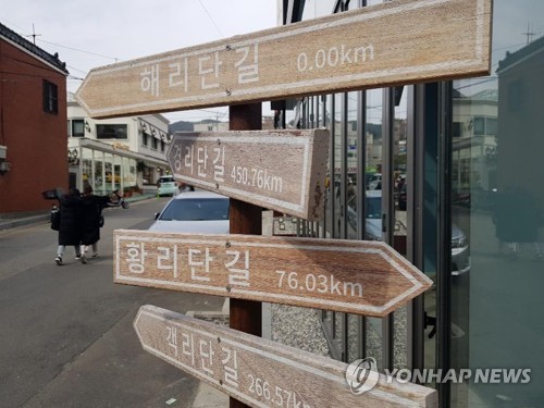 부산시 공무원 '골목투어'로 지역상권 활성화
