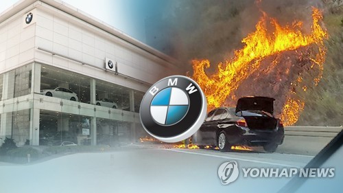 '주행중 화재' BMW 