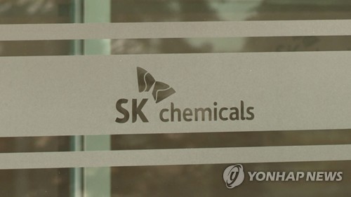 '가습기살균제' SK케미칼 임원들 영장심사 출석…묵묵부답(종합)