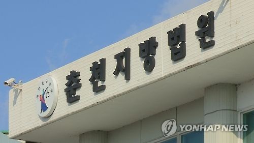 공사장 인건비 줄 1천만원 도박 탕진…강도짓 50대 징역 20년