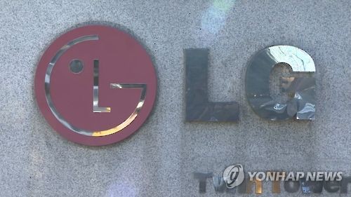 공정위, '계열사 부당지원' 혐의 LG그룹 현장조사(종합)