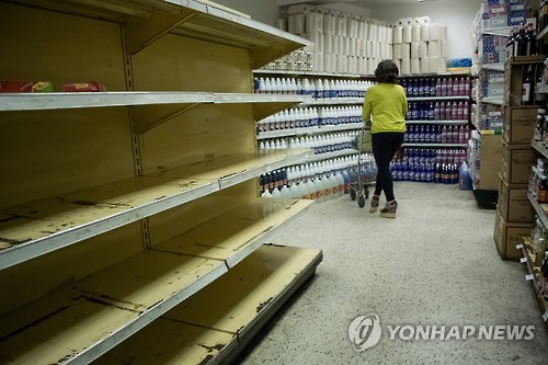 서울, 뉴욕과 함께 세계 7번째로 물가 비싸다…빵값, 세계 최고